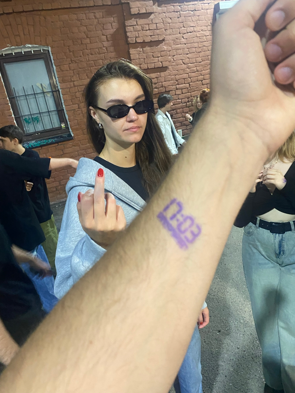 Первая встреча