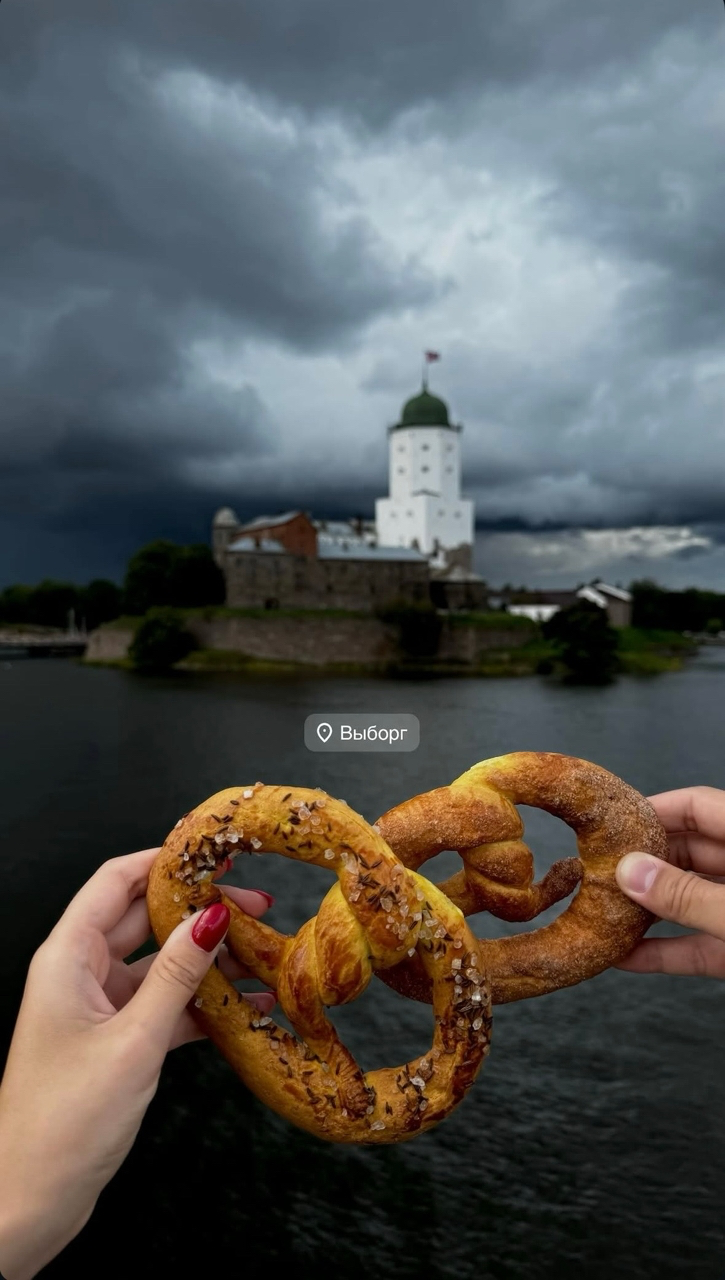 Первая встреча